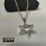 שרשרת מגן דוד שמע ישראל