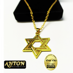 שרשרת מגן דוד זהב לגבר