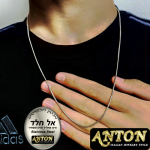 שרשרת לגבר כסף 1.5ממ אל חלד Stainless Steel