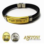 צמיד לגבר