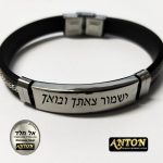 צמיד לגבר כסף אלחלד