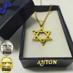 שרשרת לגבר מגן דוד זהב גולדפילד אל חלד